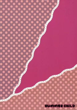 Page 26 of Wataruseken Wa Ga Bakari