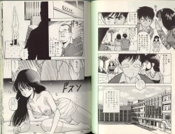 Page 17 of Angel Vol.2