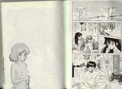 Page 41 of Angel Vol.2