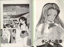 Page 42 of Angel Vol.2