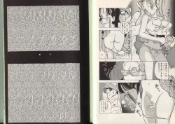 Page 43 of Angel Vol.2