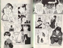 Page 46 of Angel Vol.2