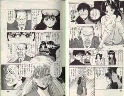 Page 47 of Angel Vol.2