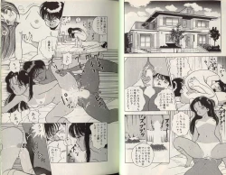 Page 48 of Angel Vol.2