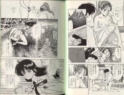 Page 4 of Angel Vol.2