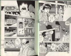 Page 50 of Angel Vol.2