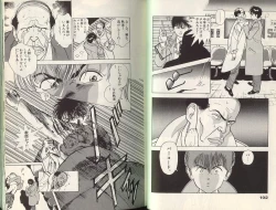 Page 51 of Angel Vol.2