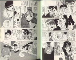 Page 55 of Angel Vol.2