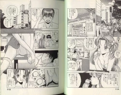 Page 57 of Angel Vol.2