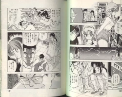 Page 65 of Angel Vol.2