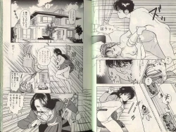 Page 6 of Angel Vol.2