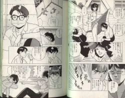 Page 74 of Angel Vol.2