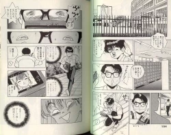 Page 77 of Angel Vol.2