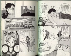 Page 81 of Angel Vol.2