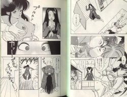 Page 9 of Angel Vol.2