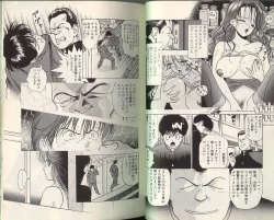 Page 12 of Angel Vol.3