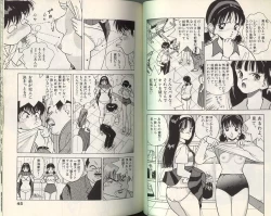 Page 21 of Angel Vol.3