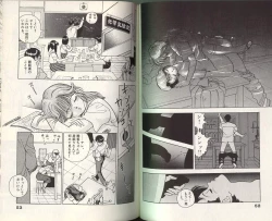 Page 25 of Angel Vol.3