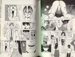 Page 35 of Angel Vol.3