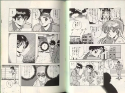 Page 55 of Angel Vol.3