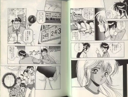 Page 57 of Angel Vol.3