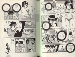 Page 58 of Angel Vol.3