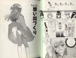 Page 59 of Angel Vol.3