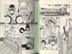 Page 60 of Angel Vol.3