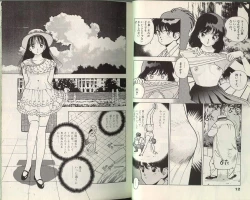 Page 6 of Angel Vol.3