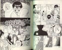 Page 76 of Angel Vol.3