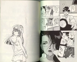 Page 78 of Angel Vol.3