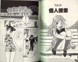 Page 79 of Angel Vol.3