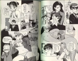 Page 80 of Angel Vol.3