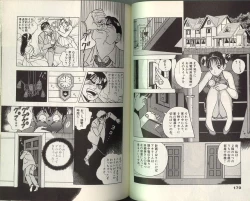 Page 83 of Angel Vol.3