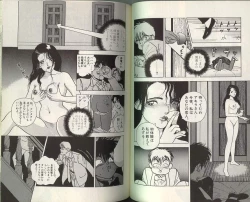 Page 84 of Angel Vol.3