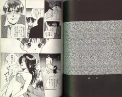 Page 87 of Angel Vol.3