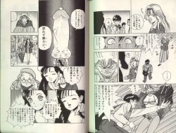 Page 96 of Angel Vol.3