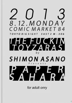 Page 16 of Paper Sahara