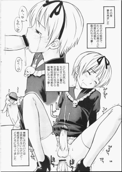 Page 13 of Precious Junk