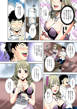 Page 20 of Nikochin5