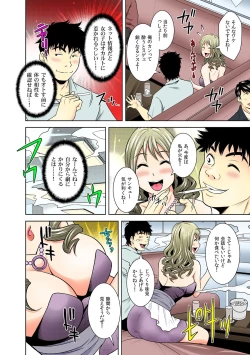 Page 24 of Nikochin5