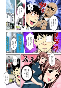 Page 10 of Nikochin6