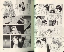 Page 15 of Angel: Highschool Sexual Bad Boys and Girls Story Vol.05