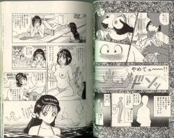 Page 21 of Angel: Highschool Sexual Bad Boys and Girls Story Vol.05