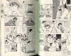 Page 22 of Angel: Highschool Sexual Bad Boys and Girls Story Vol.05