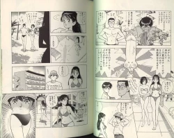 Page 23 of Angel: Highschool Sexual Bad Boys and Girls Story Vol.05