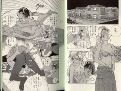 Page 2 of Angel: Highschool Sexual Bad Boys and Girls Story Vol.05