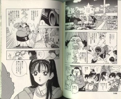 Page 78 of Angel: Highschool Sexual Bad Boys and Girls Story Vol.05