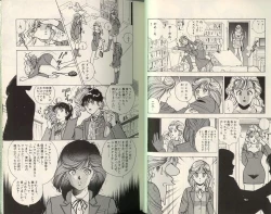 Page 8 of Angel: Highschool Sexual Bad Boys and Girls Story Vol.05