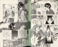 Page 9 of Angel: Highschool Sexual Bad Boys and Girls Story Vol.05